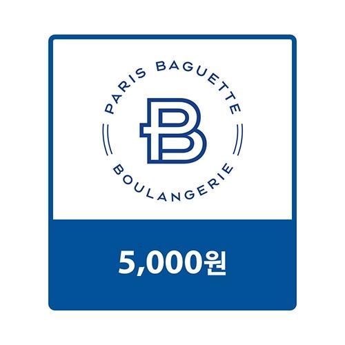 파리바게뜨 교환권 5,000원